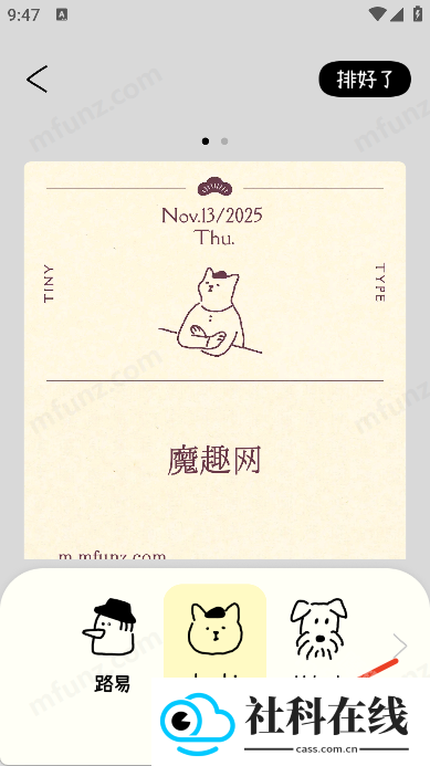 Tinytype