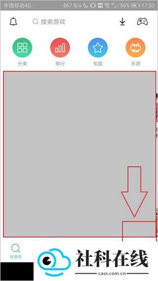 小鸡模拟器安卓版