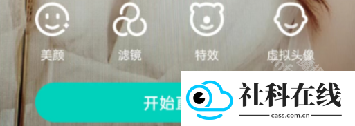 酷狗直播新版本(原繁星直播)