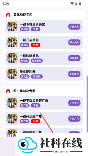明帝至尊版