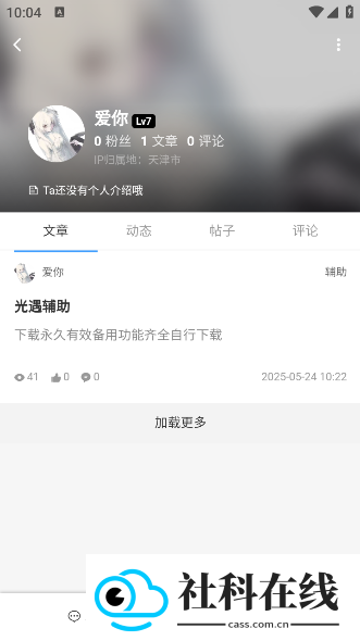 芒果社区