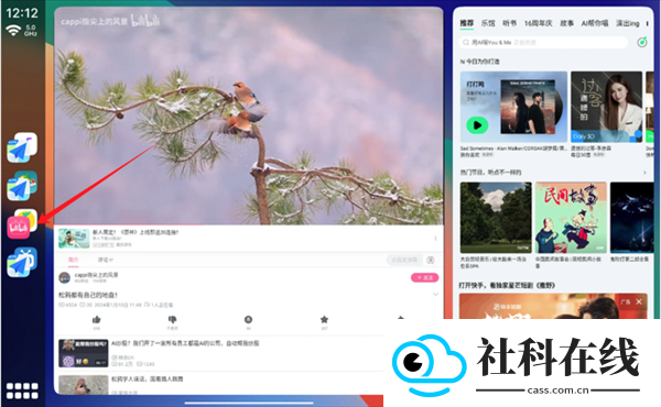 Car Launcher Pro车机桌面