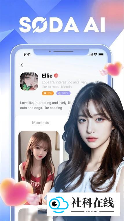 Soda AI怎么用2