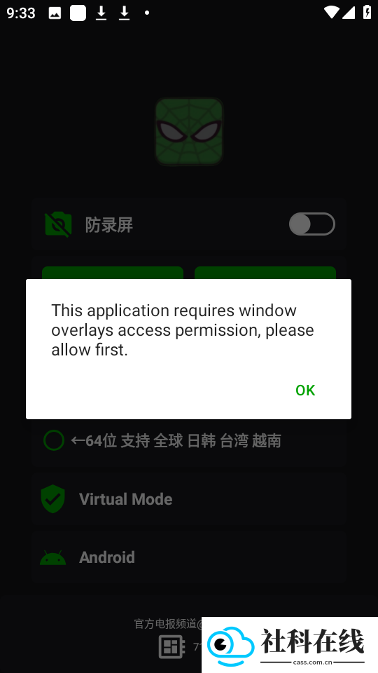 蜘蛛侠框架
