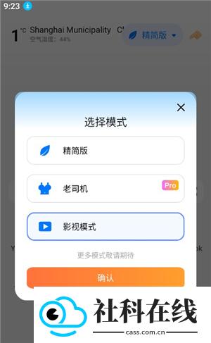 波波浏览器旧版本