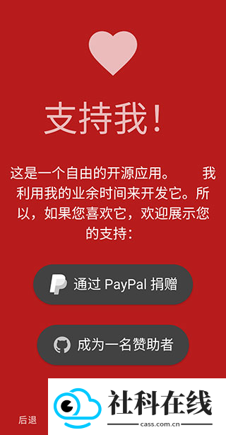 AdAway官方版