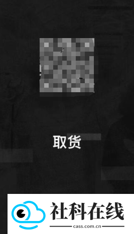 CONFIRMED