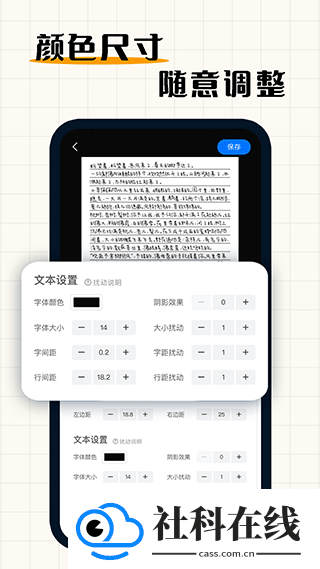 手写模拟器