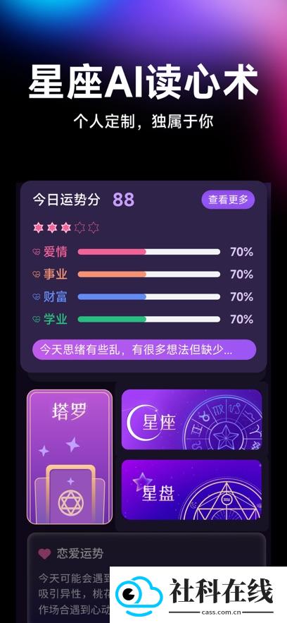 仝时代