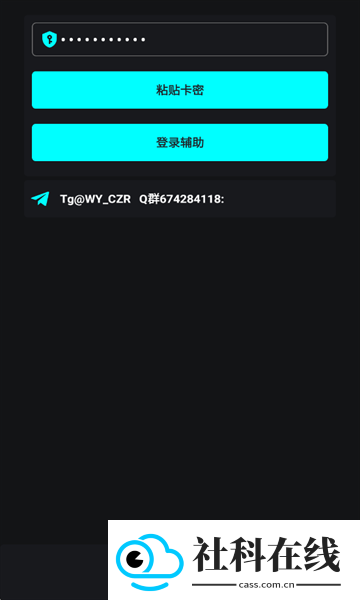 唯雨MAX版火力全开版本