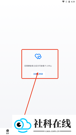 森鹿语