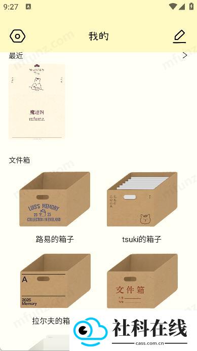 tinytype安卓版