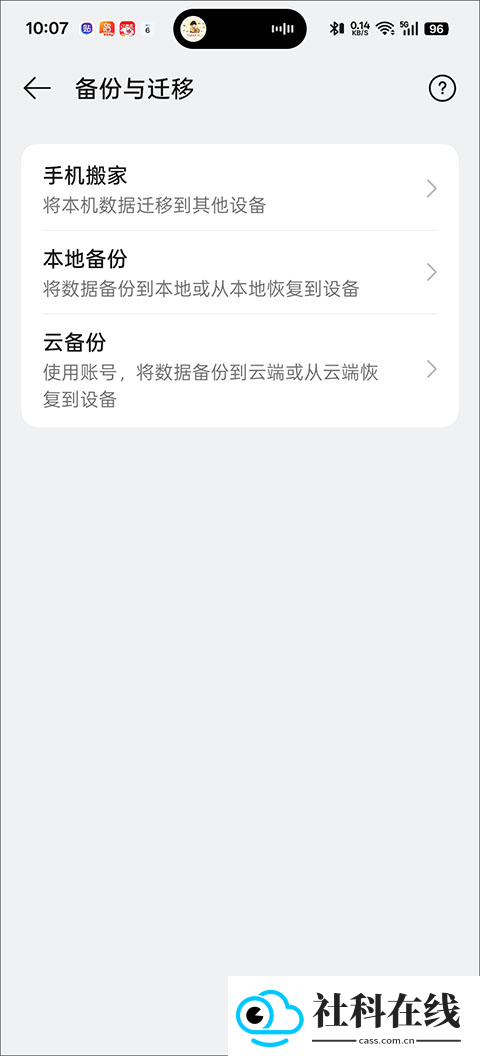 kernelsu官方版