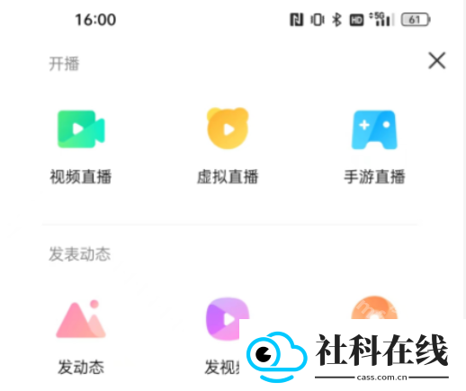 酷狗直播新版本(原繁星直播)