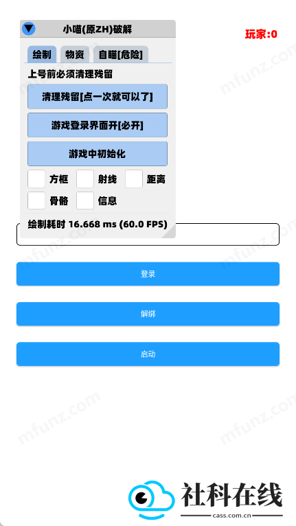 梦想直装