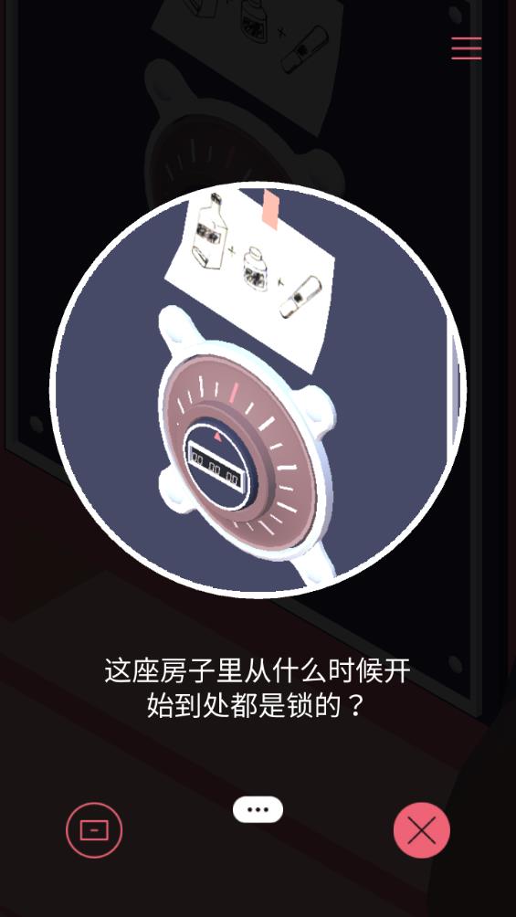 忆落谜境