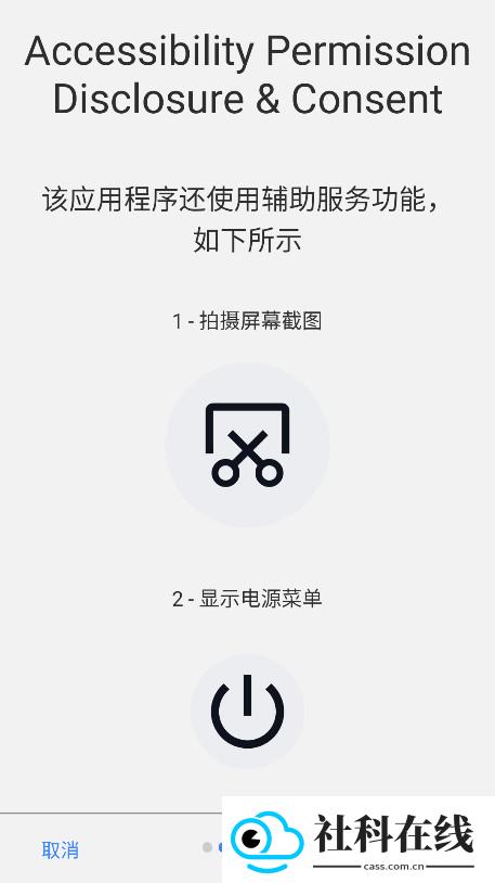 动态岛