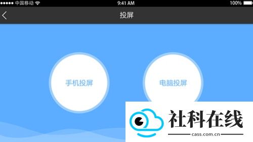 鸿合无线传屏发送端
