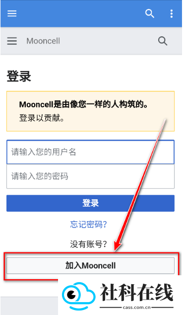 mooncell wiki