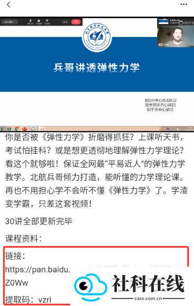 技术邻app