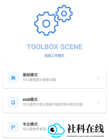 Scene5专业版