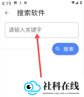 u豆软件库
