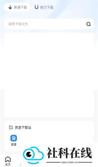 芒果浏览器