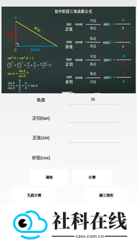 超级数控