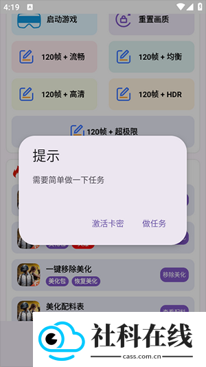 明帝至尊版