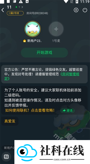 870云电脑