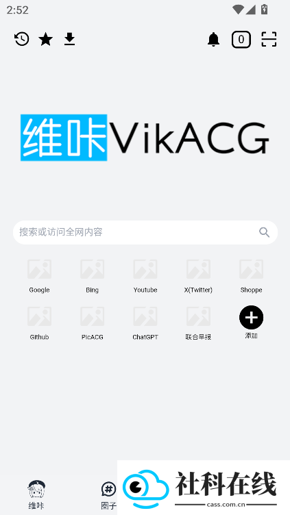 VikACGapp