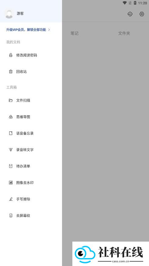 goodnotes