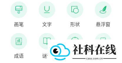 屏幕标注涂鸦器