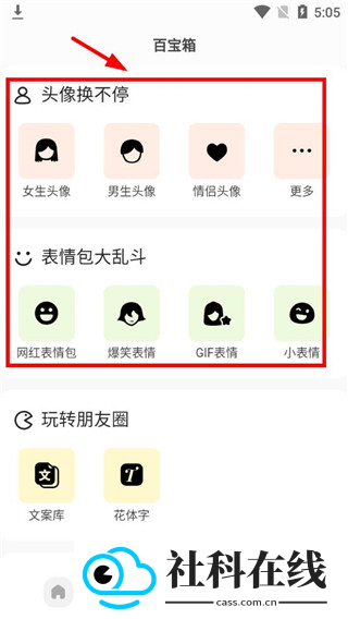 超萌鸭软件