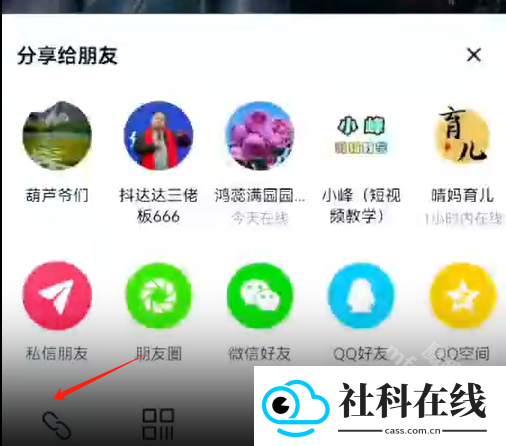 放飞直播助手