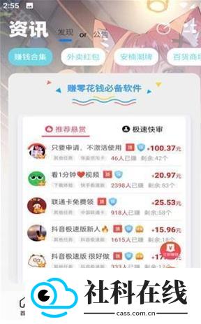 安楠软件库