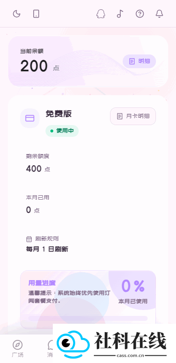 浮岛ai聊天软件