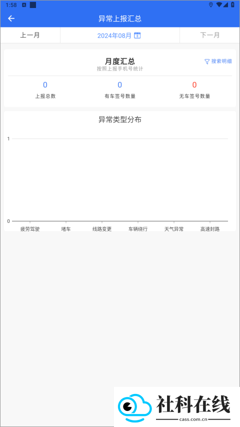中通优运
