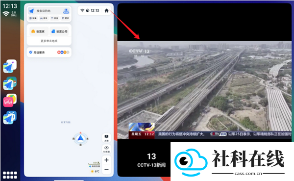 Car Launcher Pro车机桌面