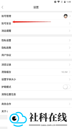 迅维网手机版