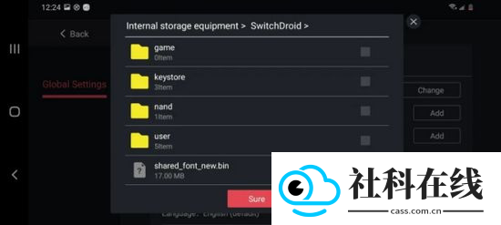 蛋蛋模拟器老版本