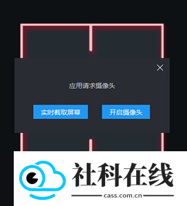 谷歌验证器