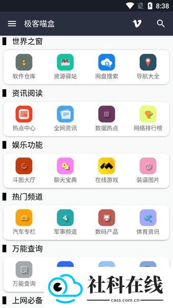 极客猫