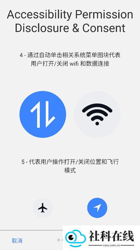 动态岛