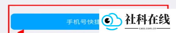 牧运通app下载最新版本安装