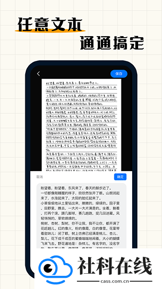 手写模拟器