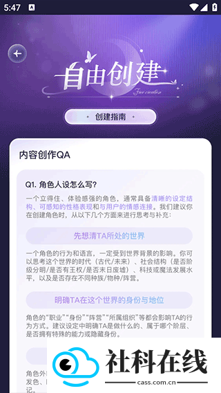 破次元恋人