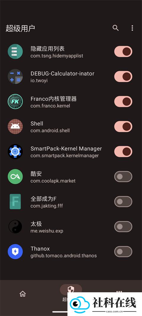kernelsu官方版