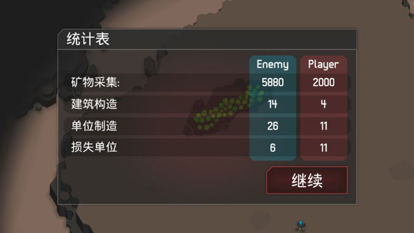 机械战争3汉化版