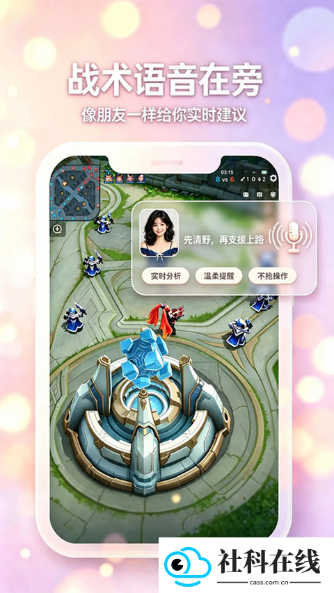 小暖AI聊天